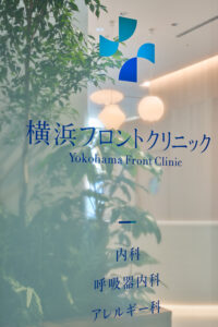 高血圧の治療目標が全世代で統一になりました。のアイキャッチ画像