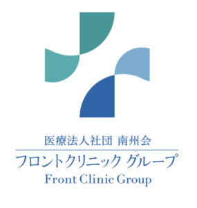 東京品川フロントクリニックの内覧会が行われました。のアイキャッチ画像