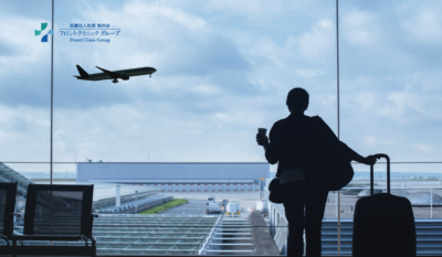 飛行機に乗る前に確認したい喘息・COPDの注意点｜横浜の呼吸器専門医が解説のアイキャッチ画像