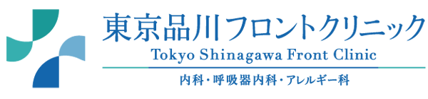 品川フロントクリニック